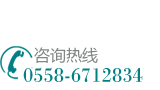 阜南縣人民醫(yī)院聯(lián)系電話(huà)